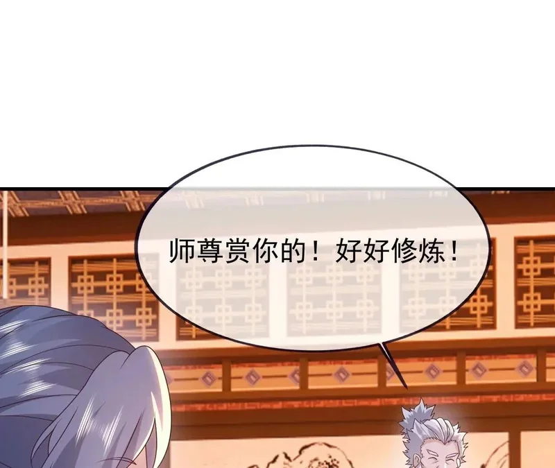 第240页