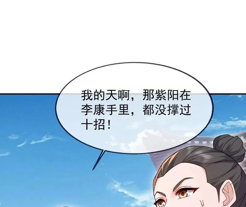 第423页