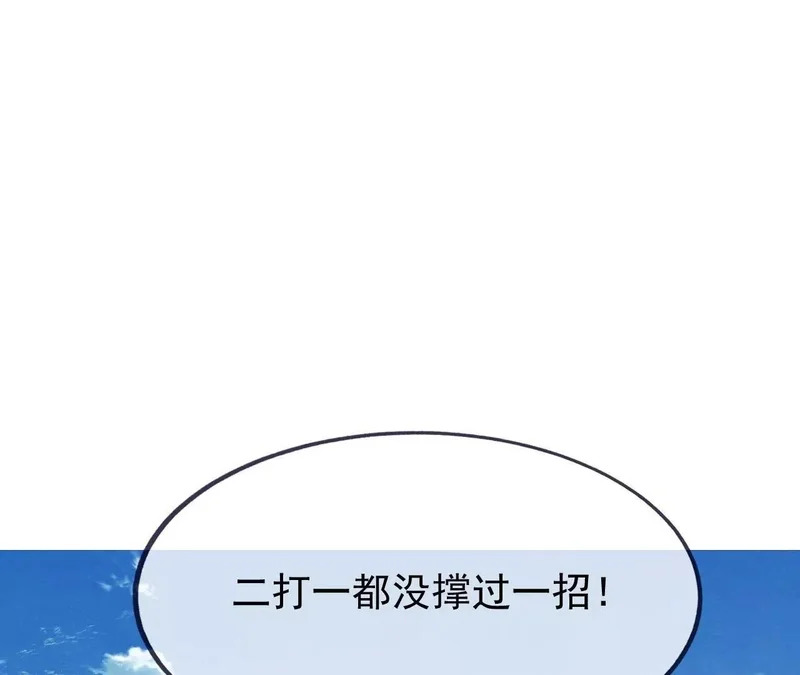 第513页