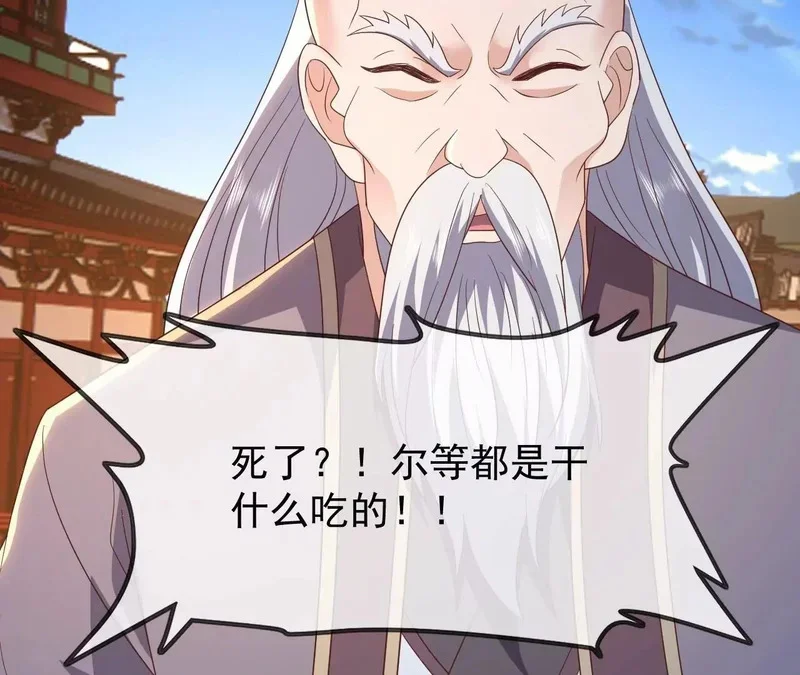 第360页