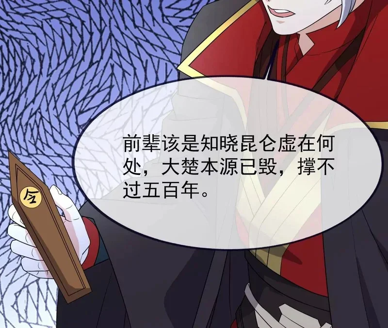 第450页