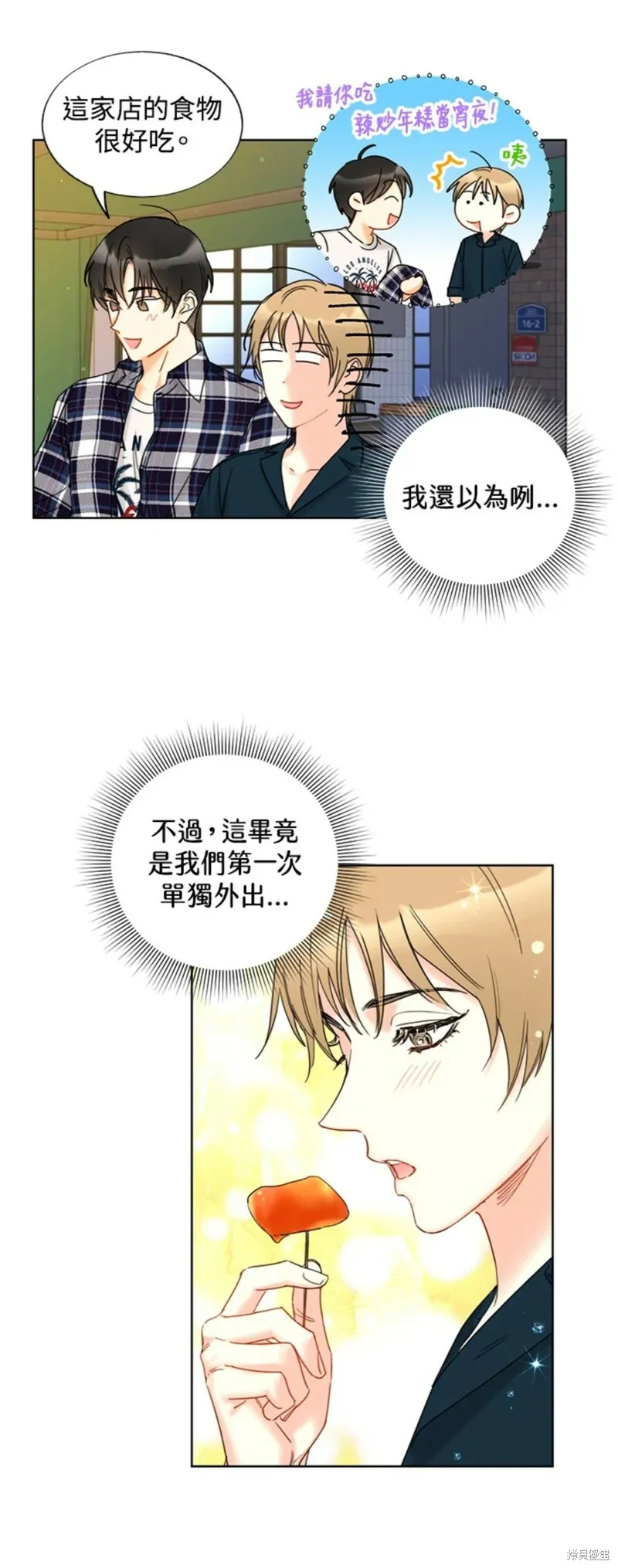 第54页