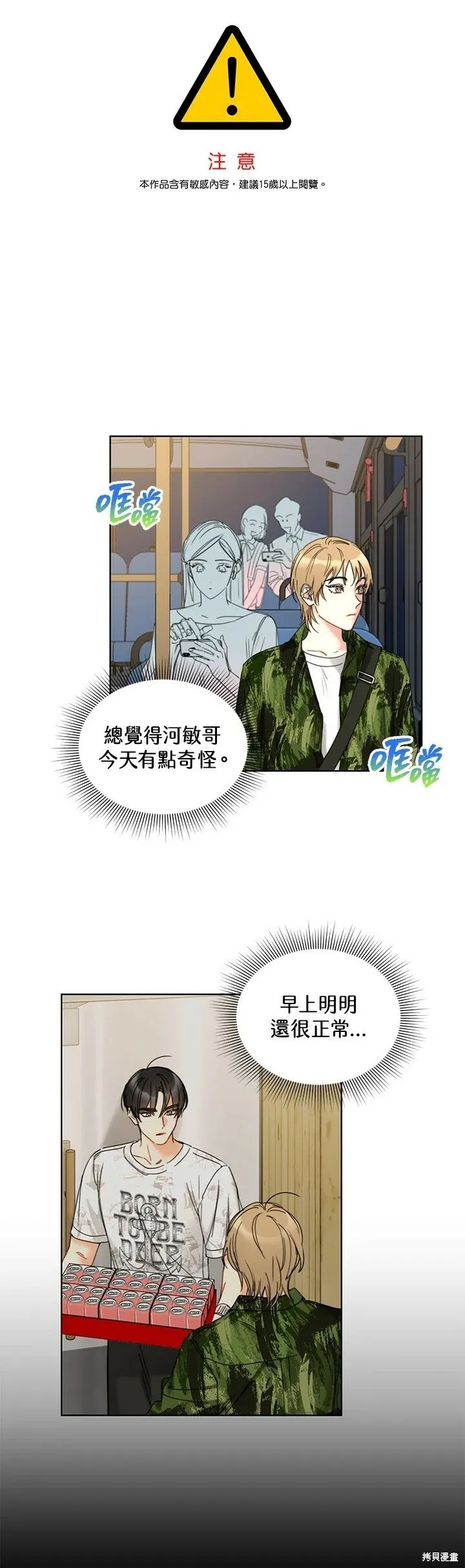 第0页