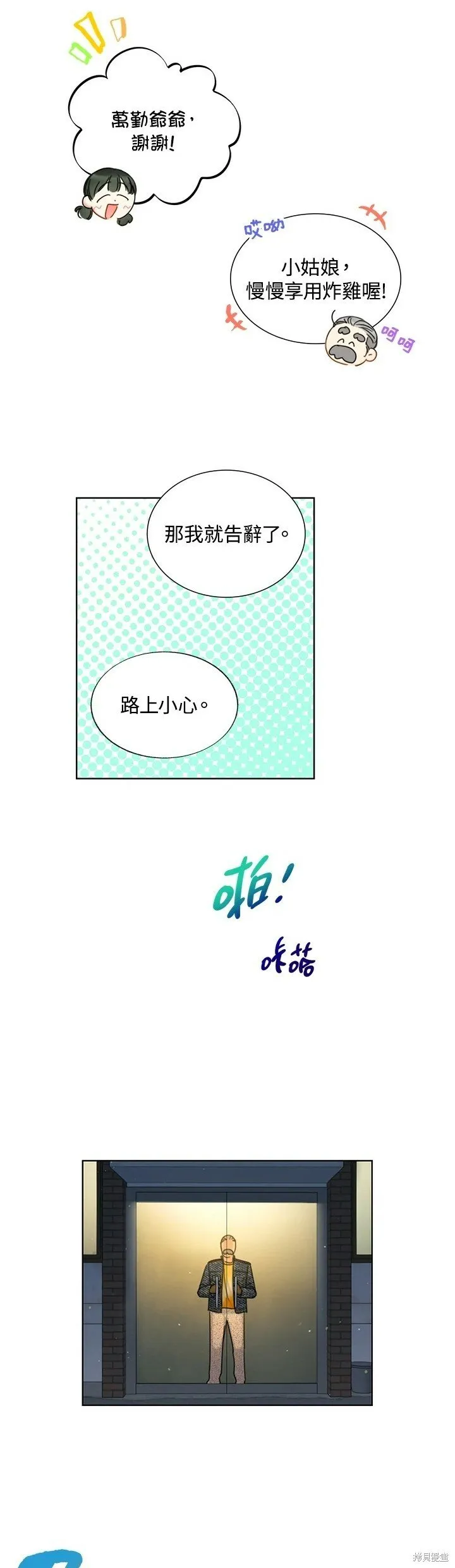 第84页
