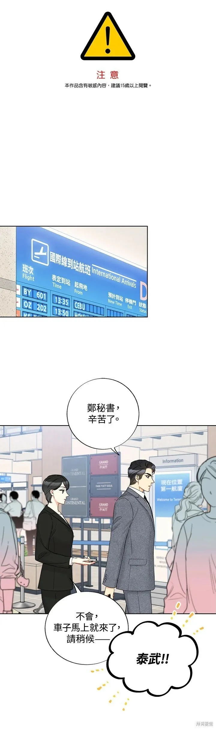 第0页