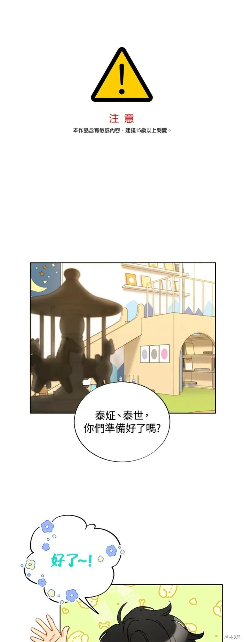 第123页