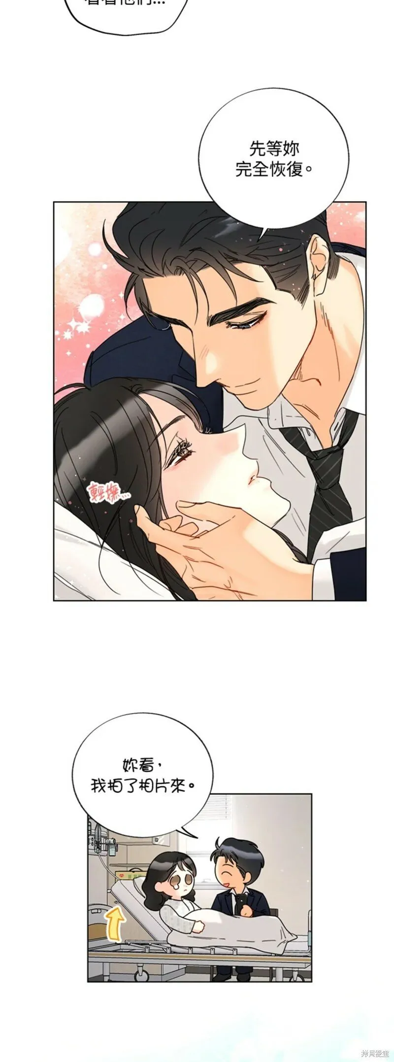 第111页
