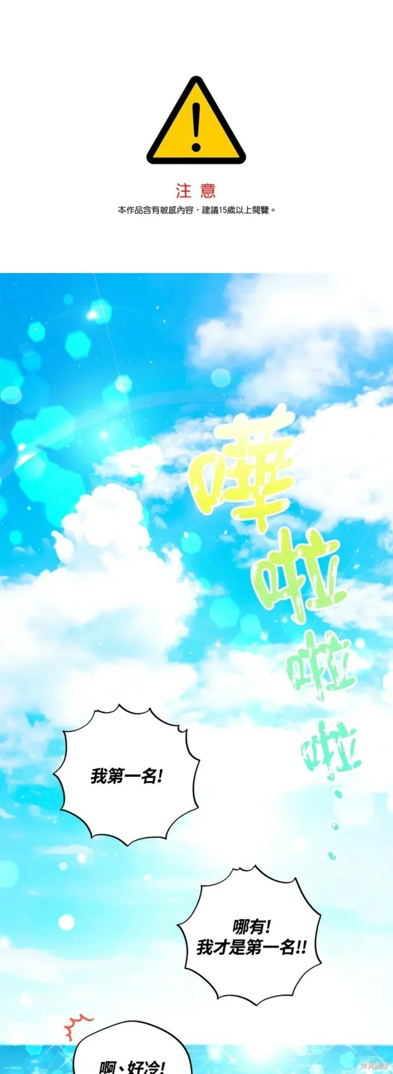第0页