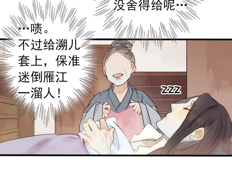 第207页