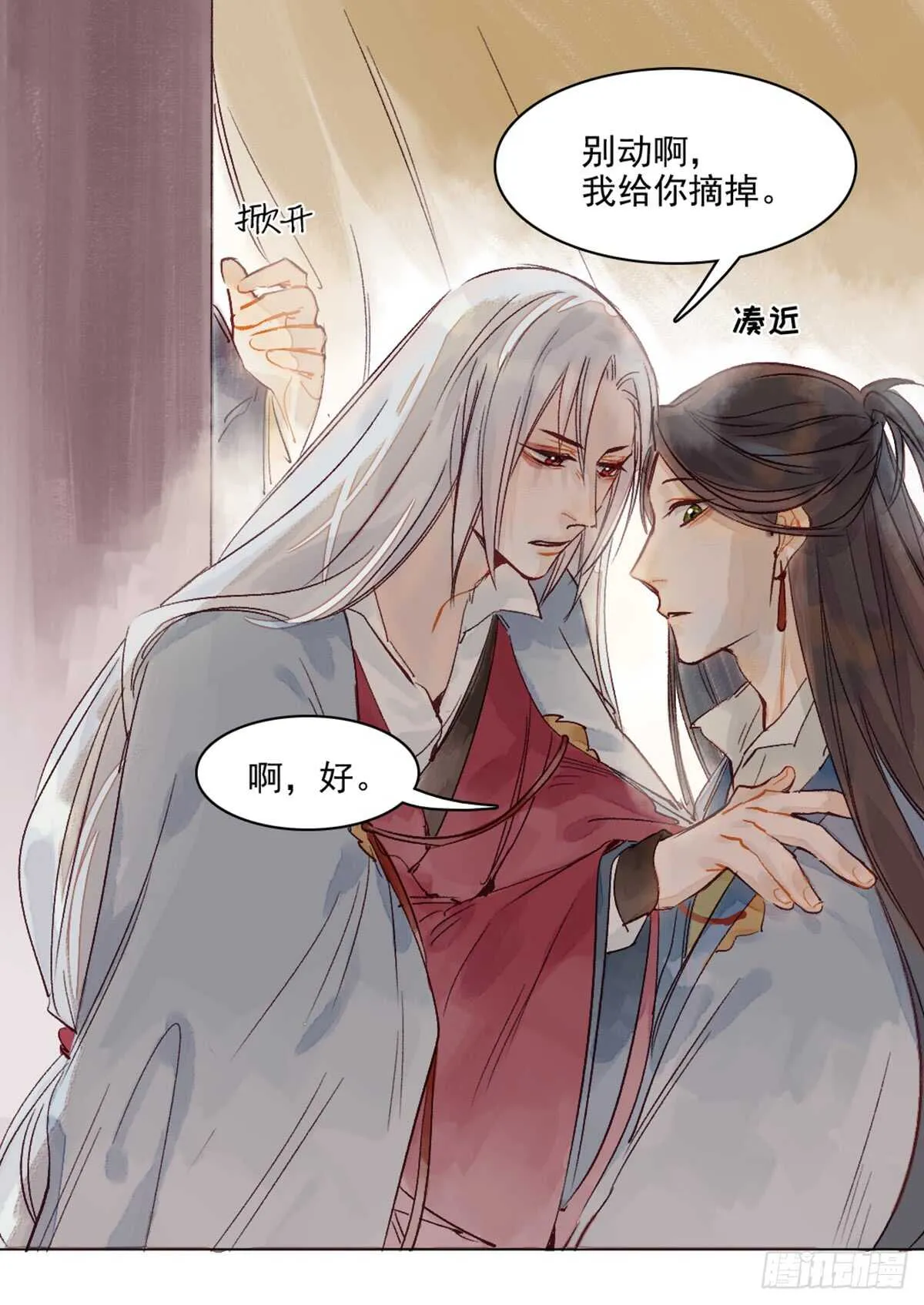 第66页