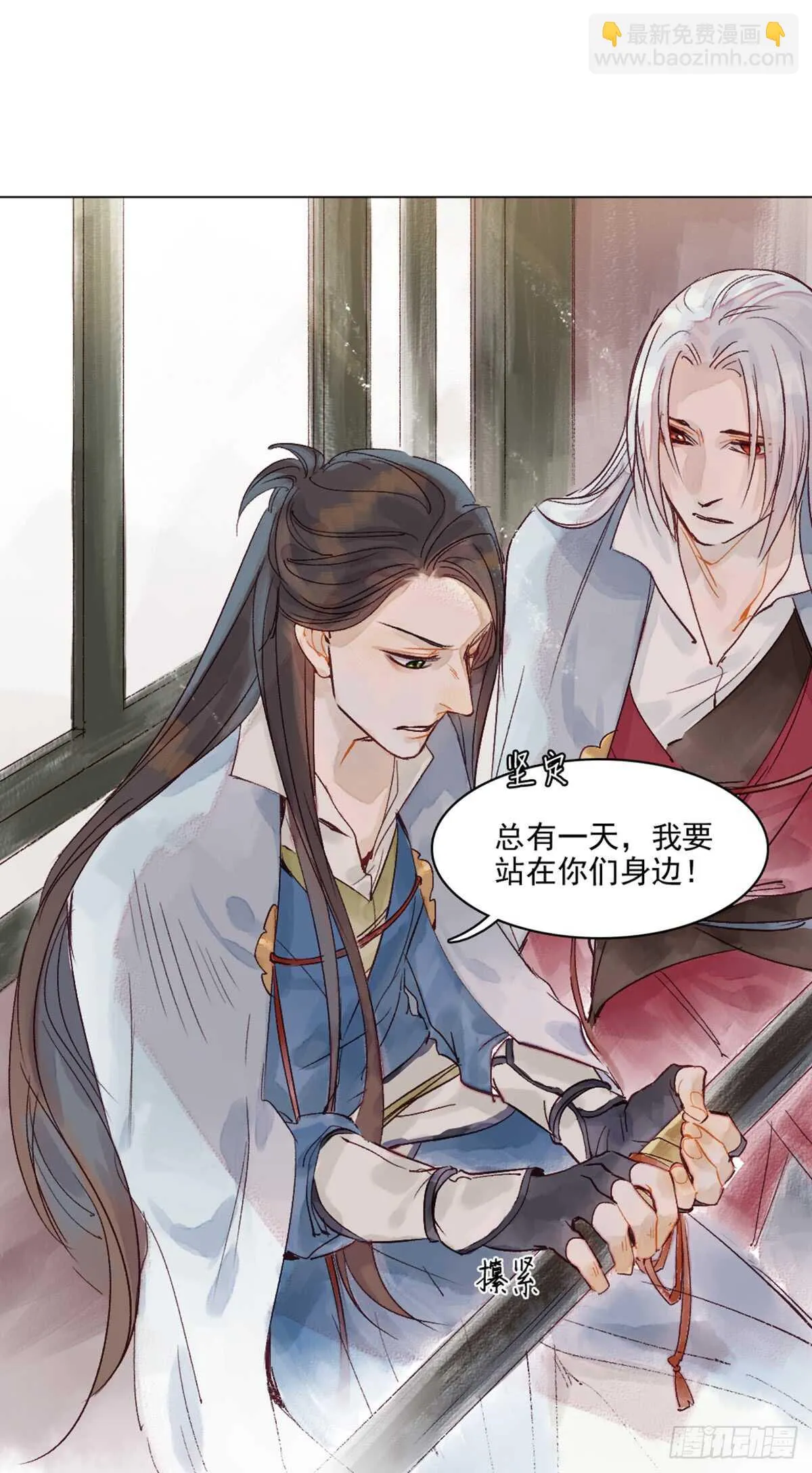 第33页