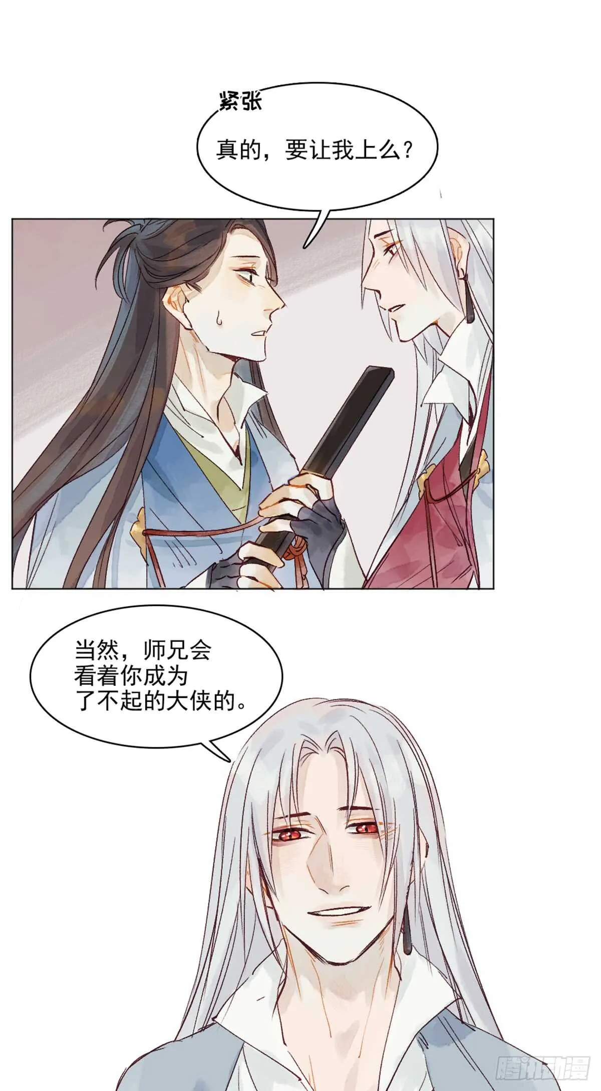 第51页