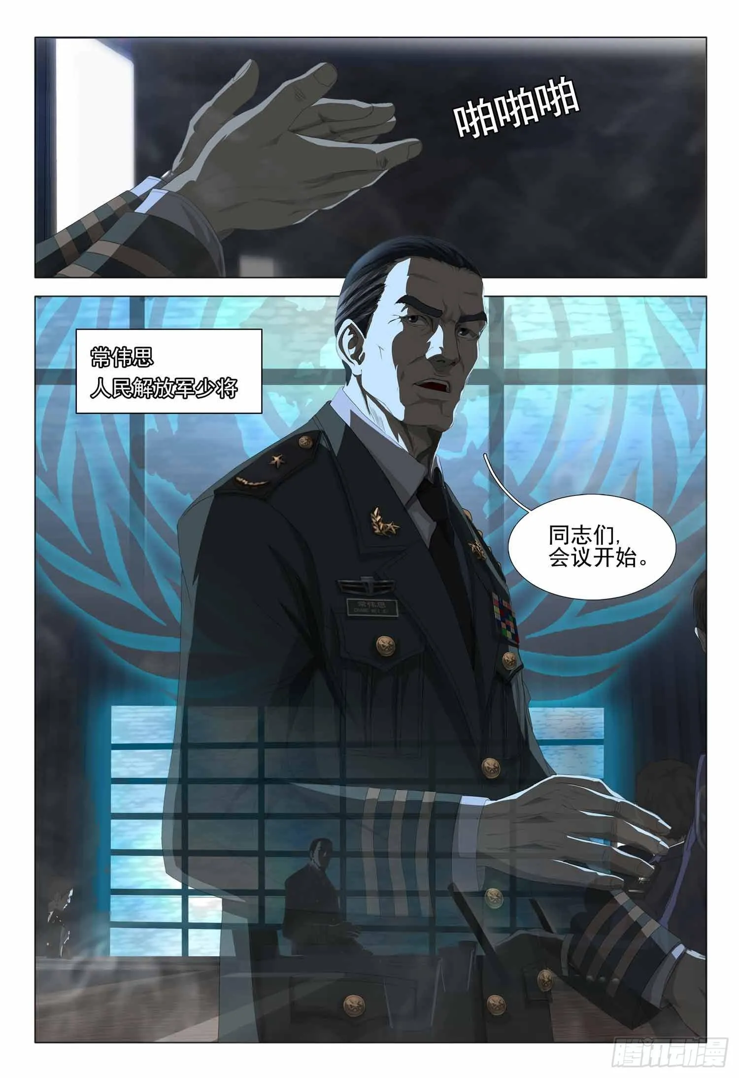 第33页
