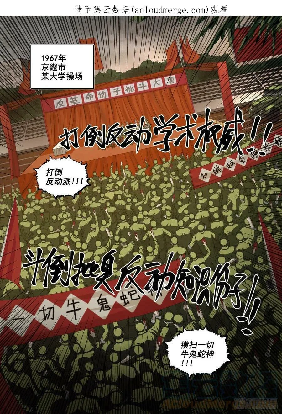 第0页
