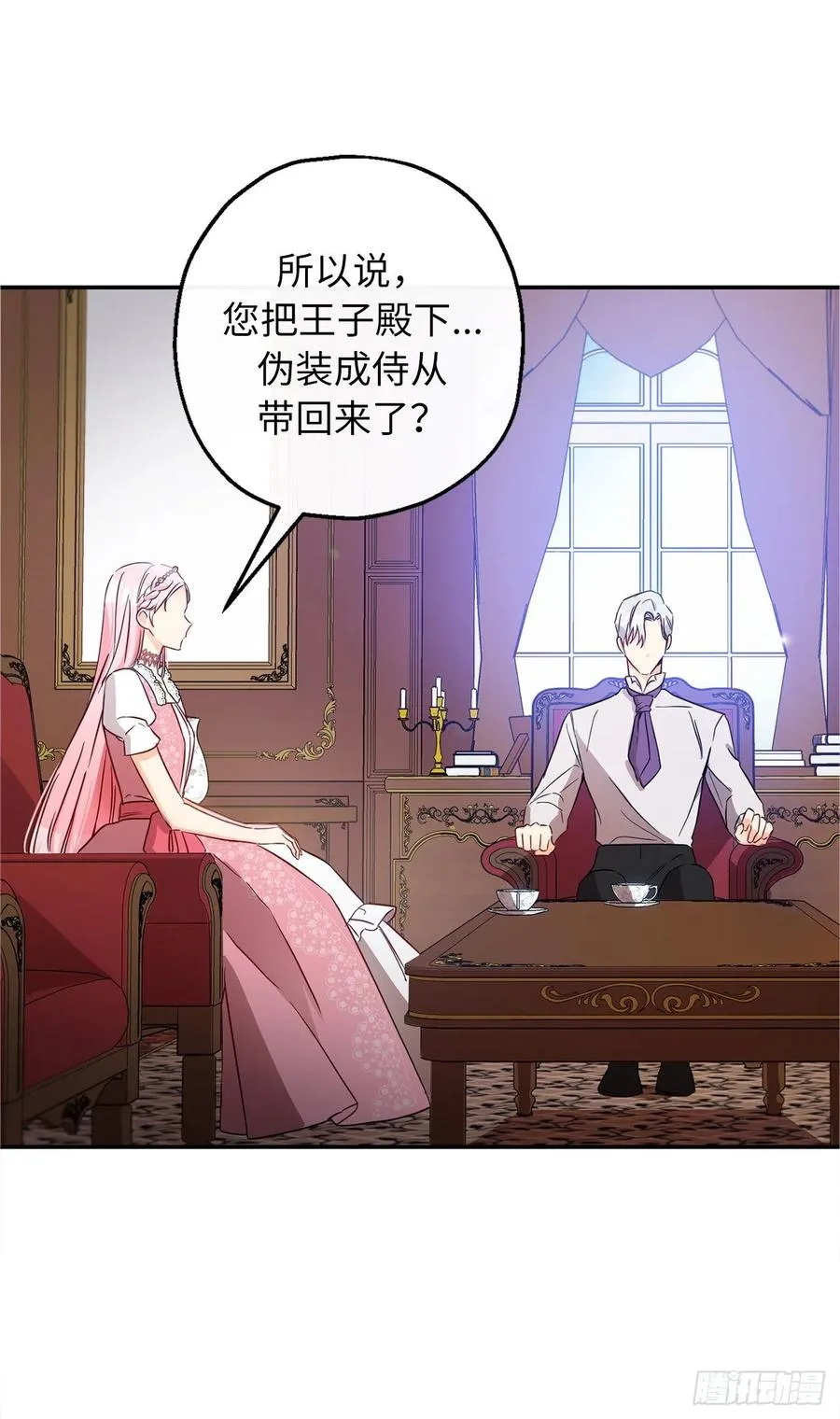 第57页