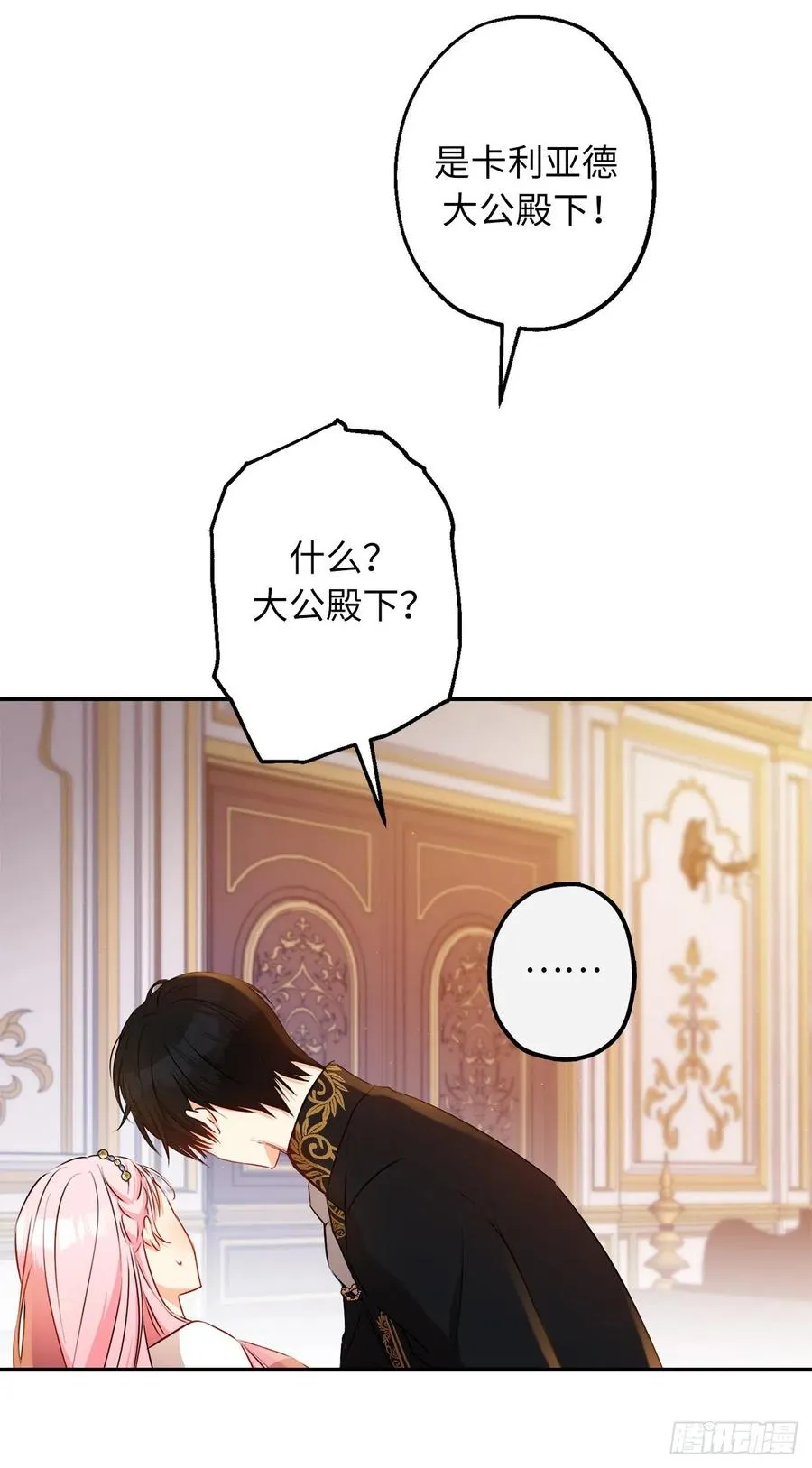 第168页