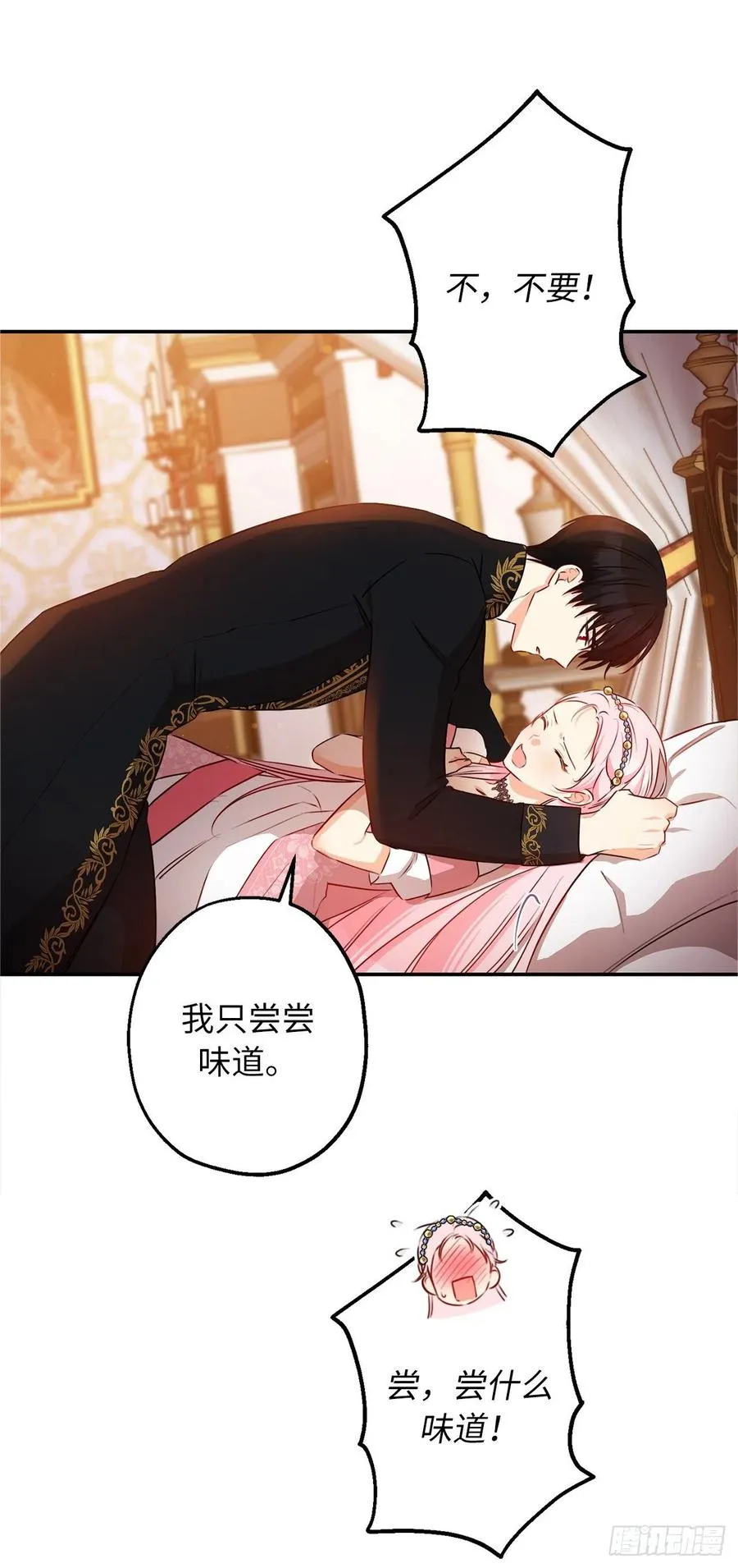 第147页