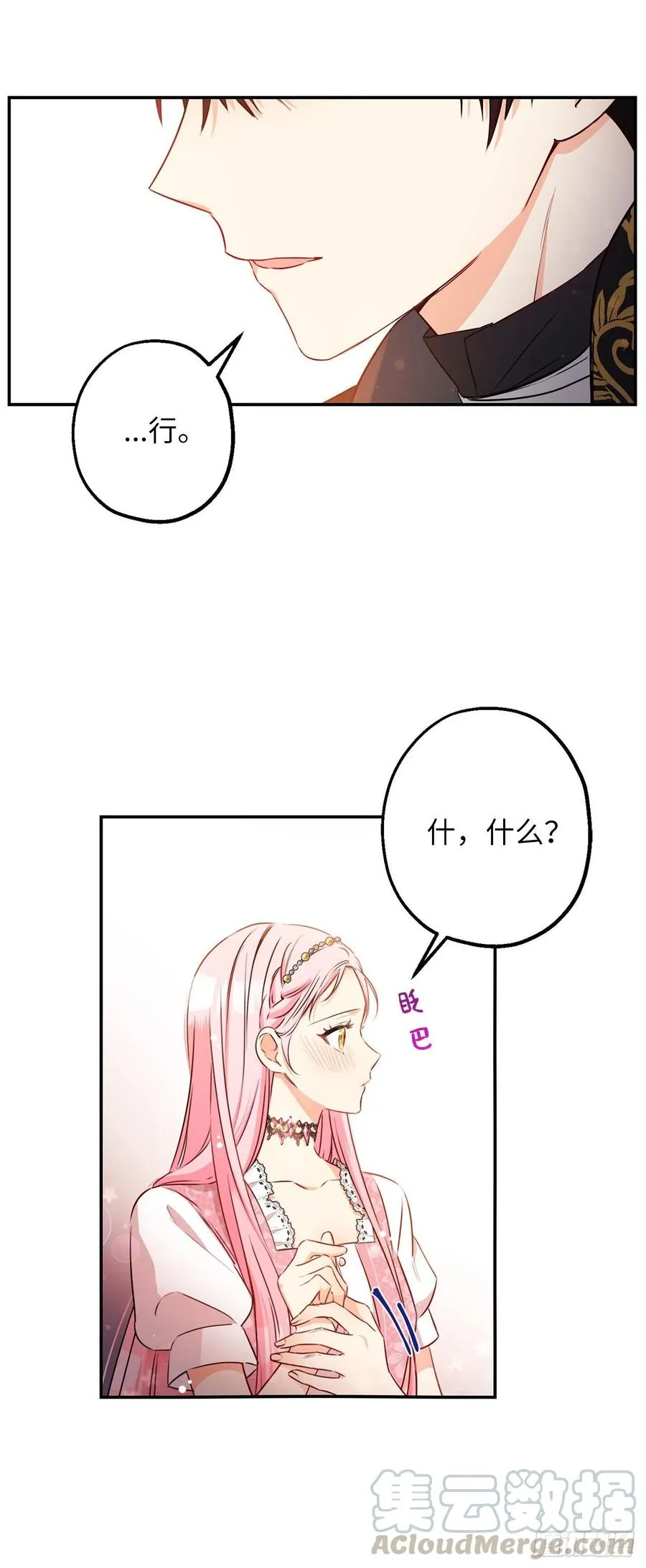 第189页