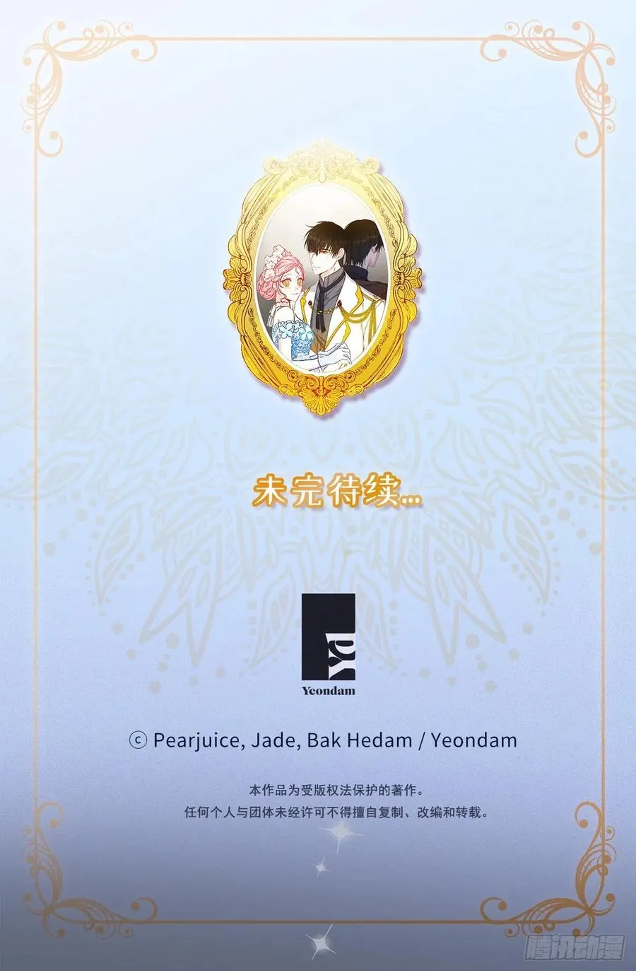 第195页
