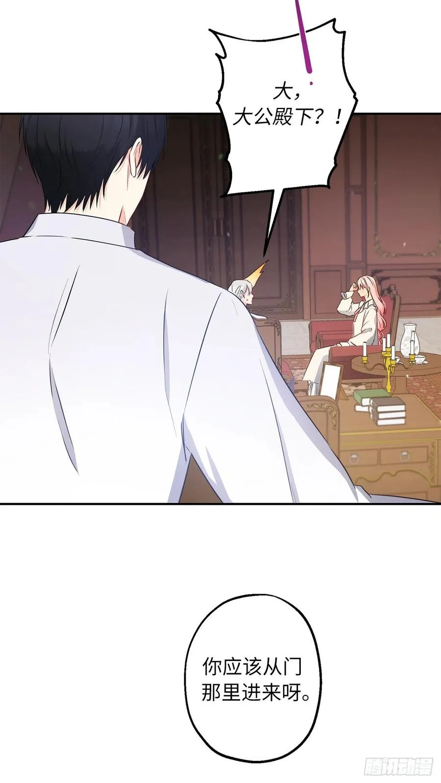 第75页
