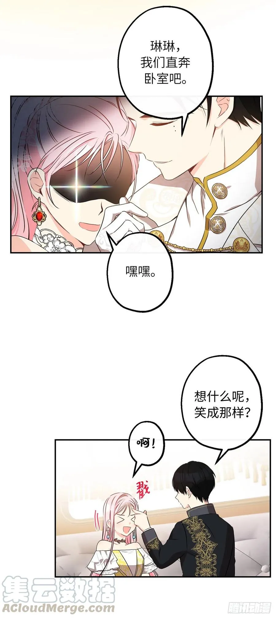 第153页