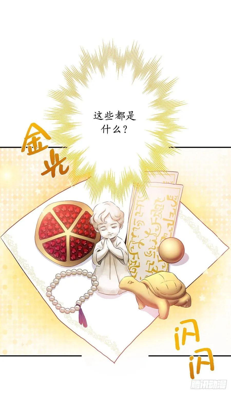 第114页