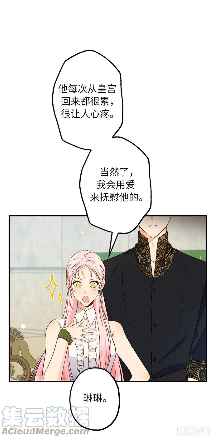 第117页