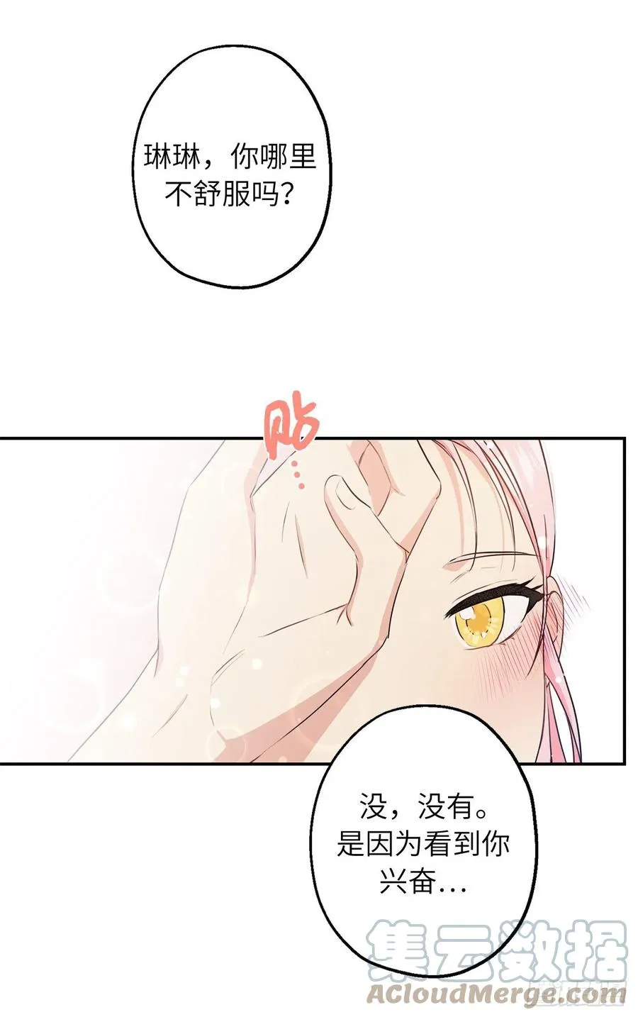 第207页