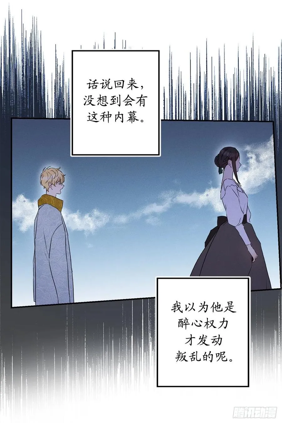 第138页