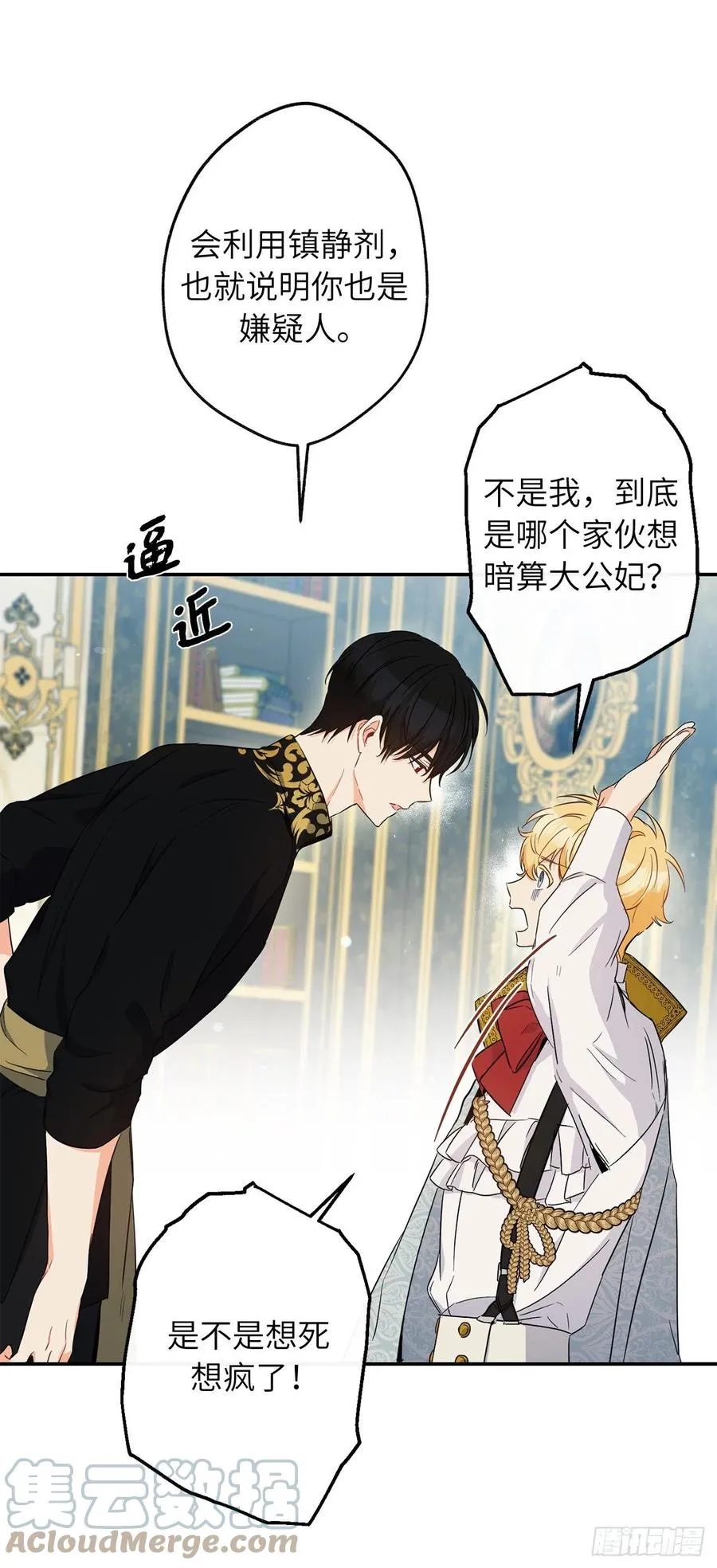 第144页