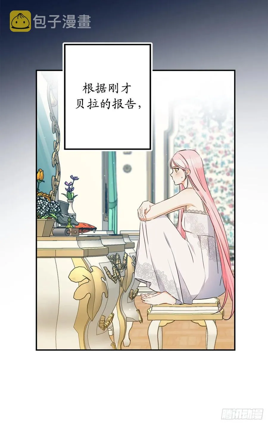 第159页