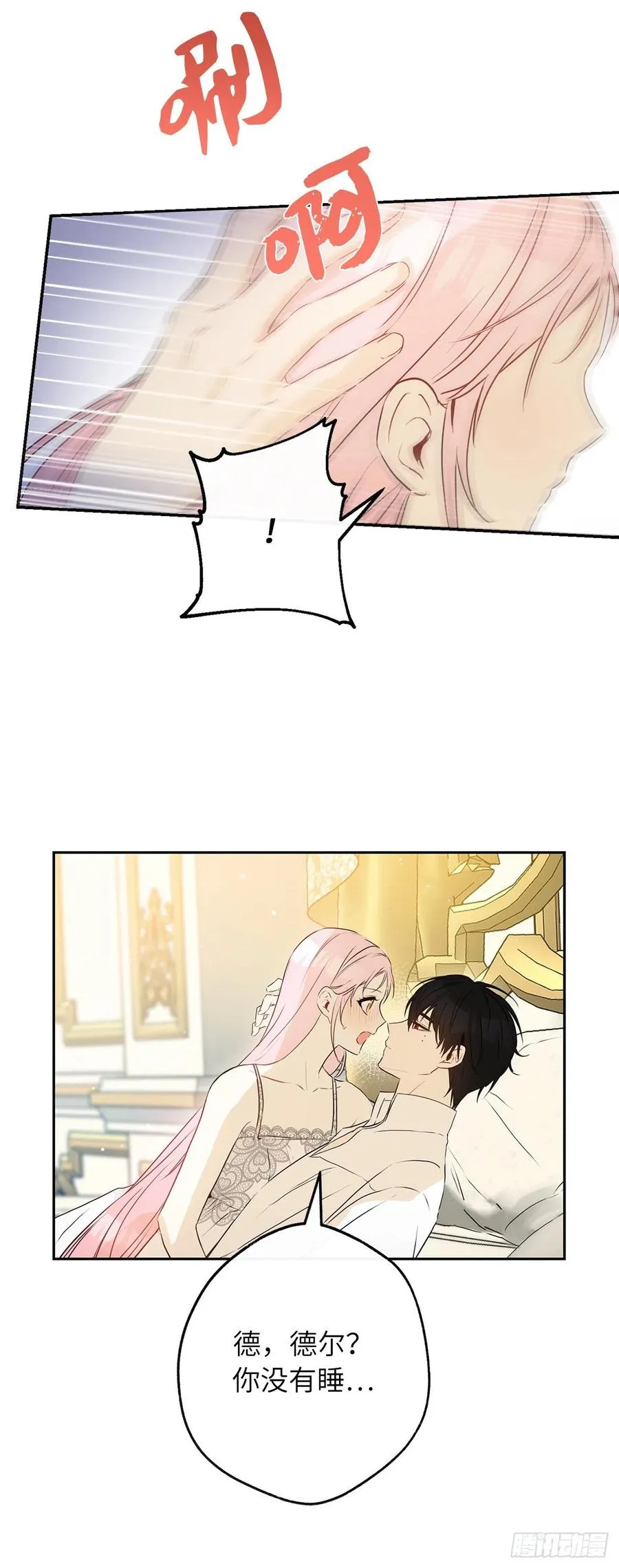 第192页