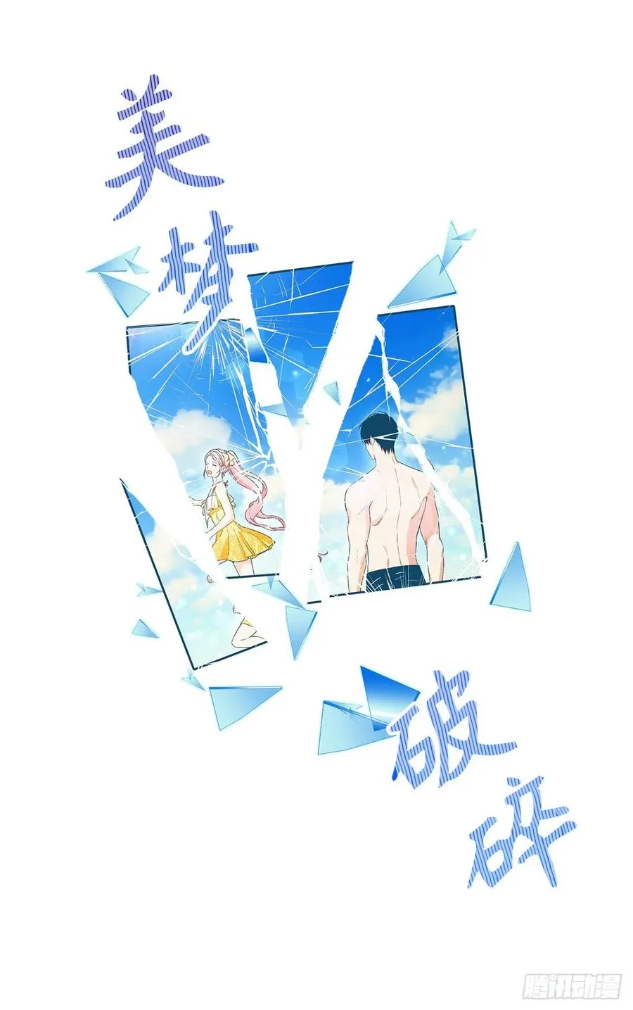 第159页