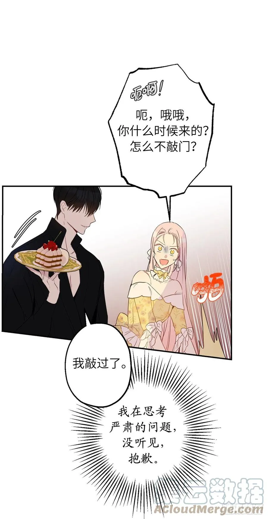 第180页