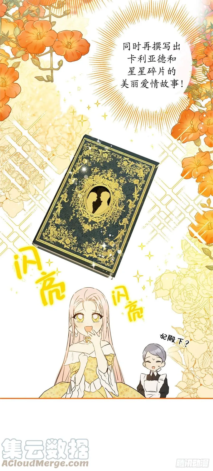 第144页