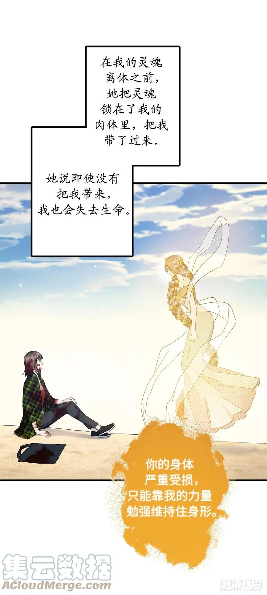 第108页