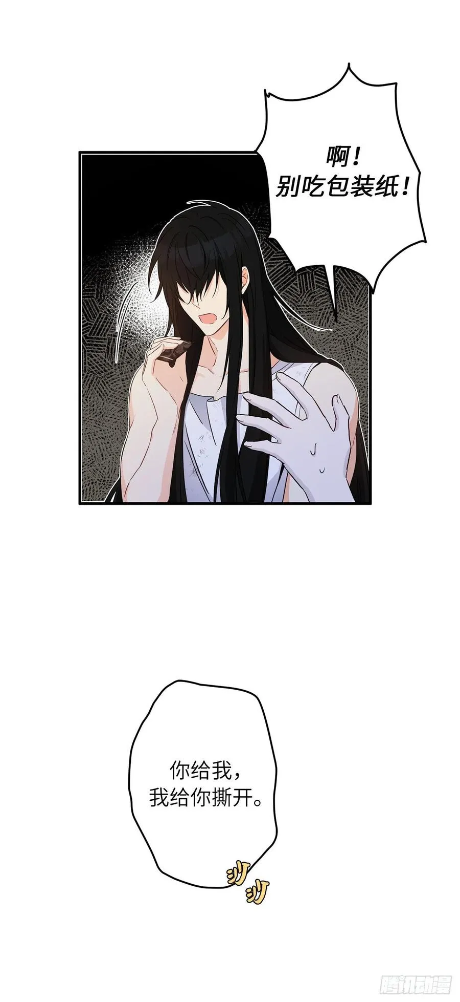 第192页