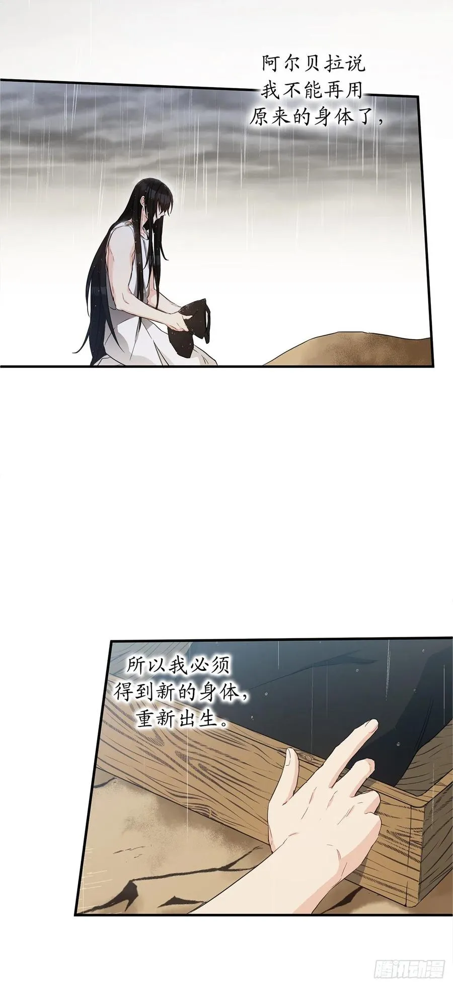 第195页