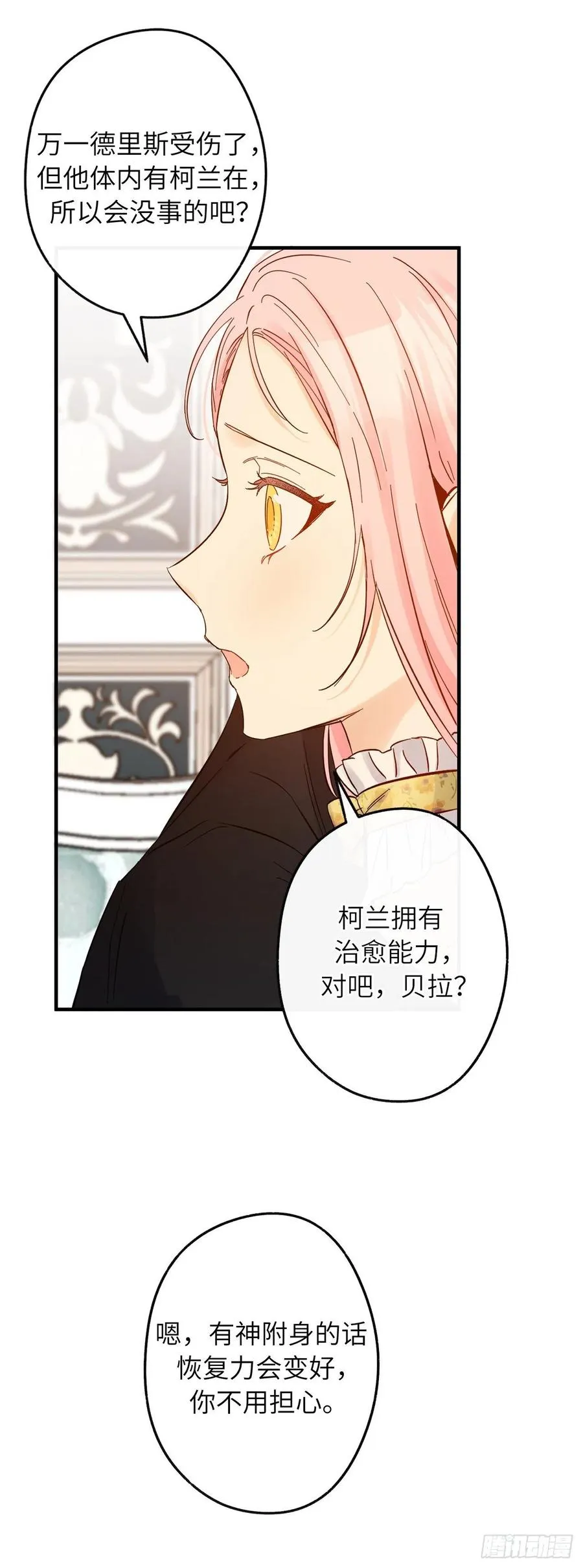 第165页