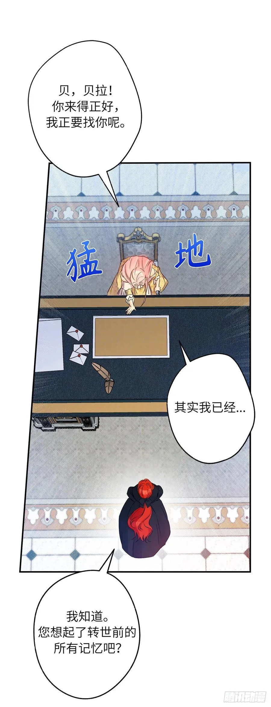 第102页