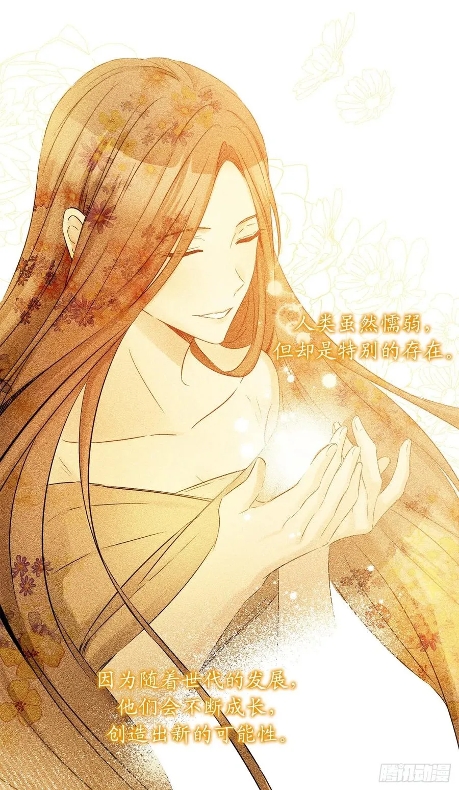 第195页