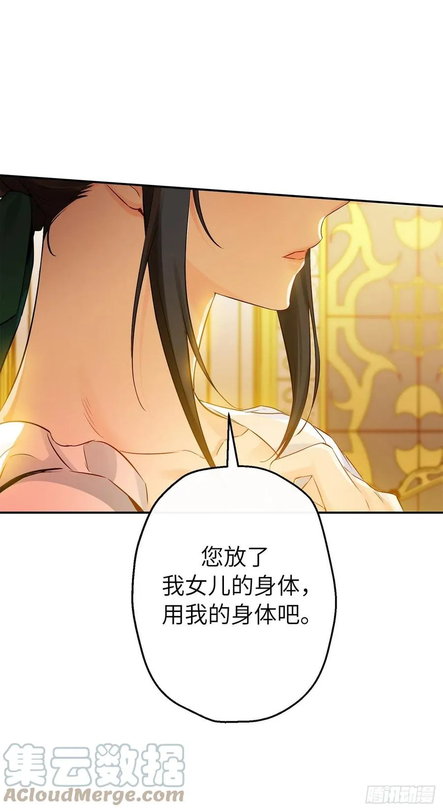 第234页