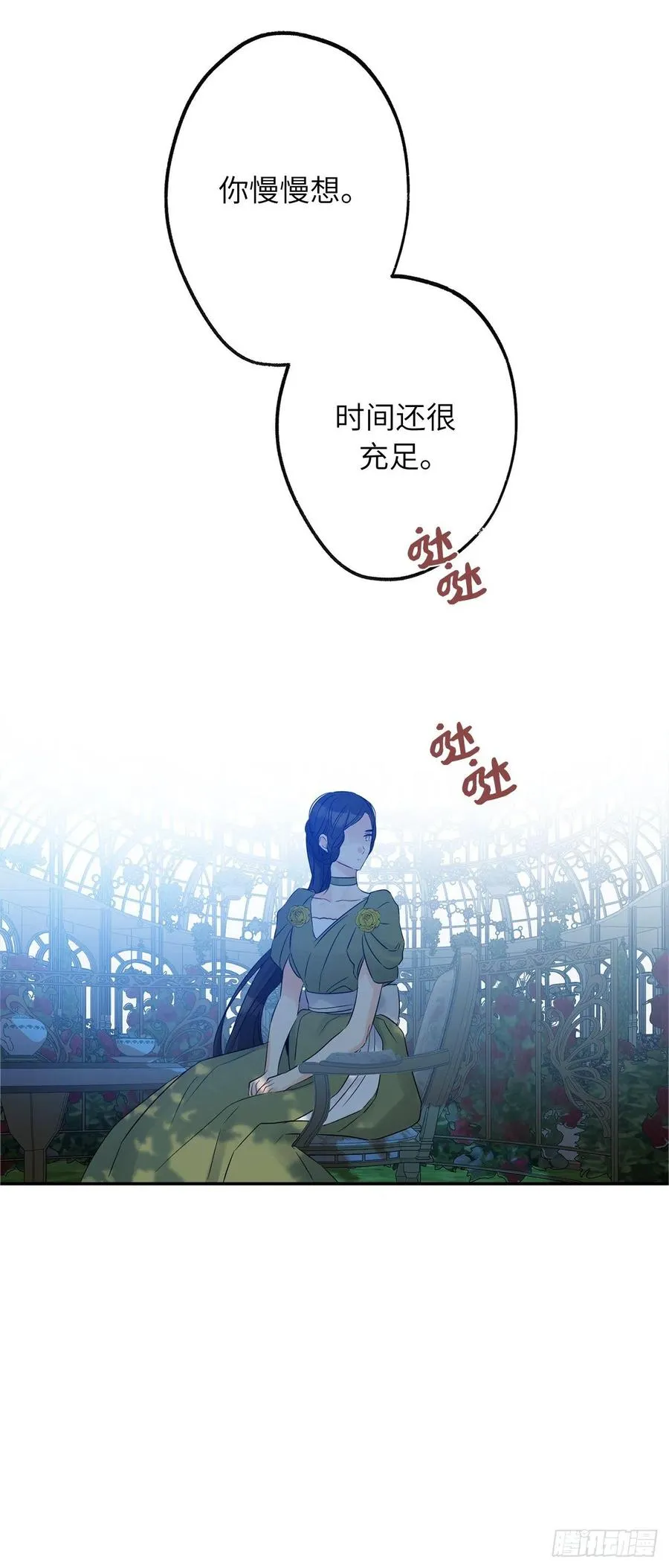 第111页