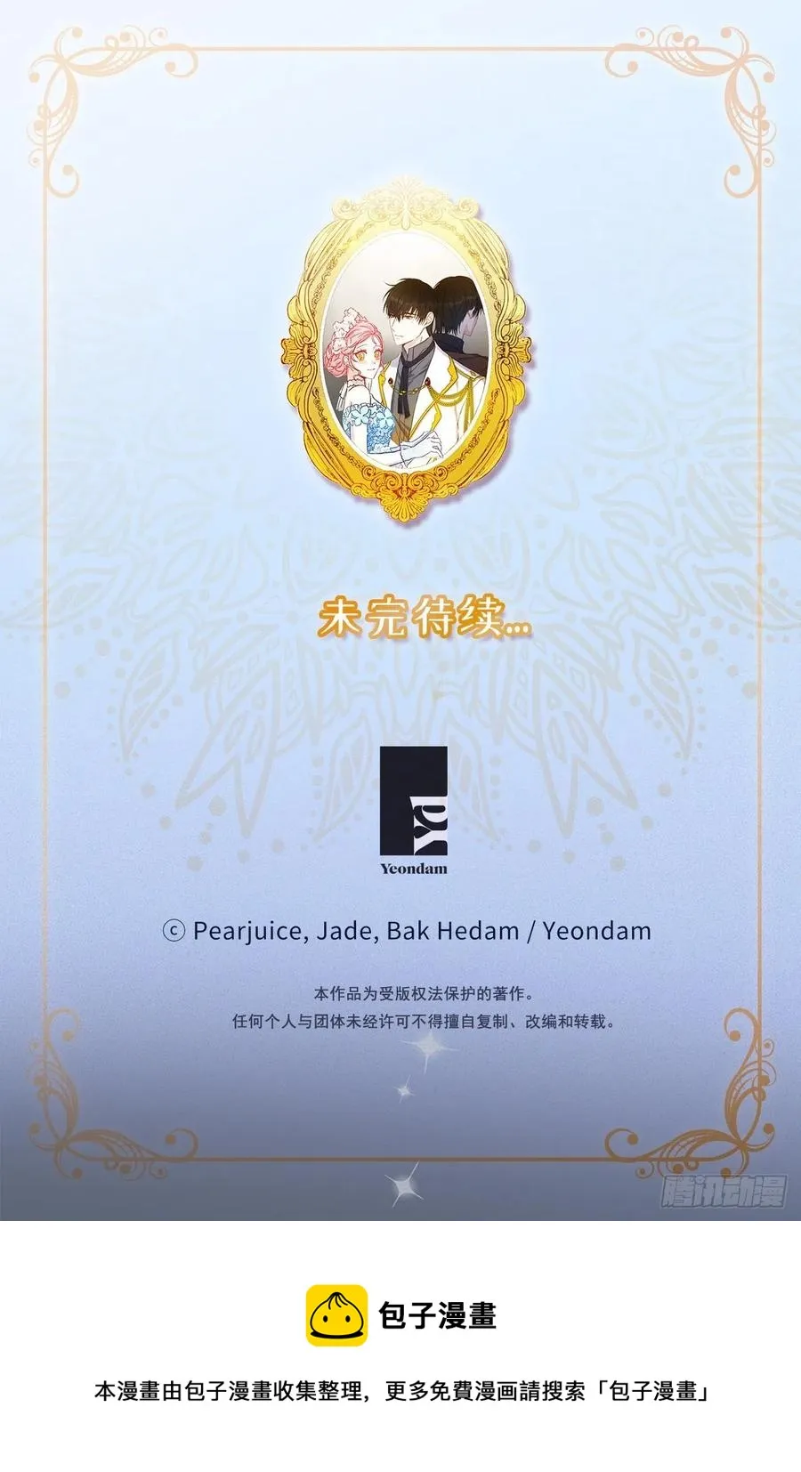 第237页
