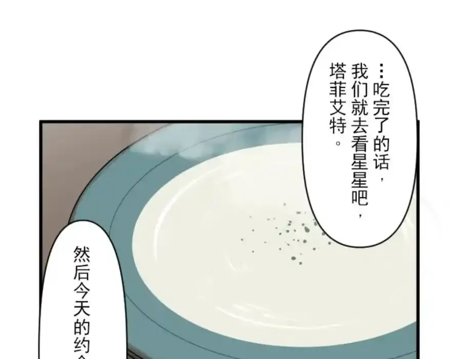 第186页