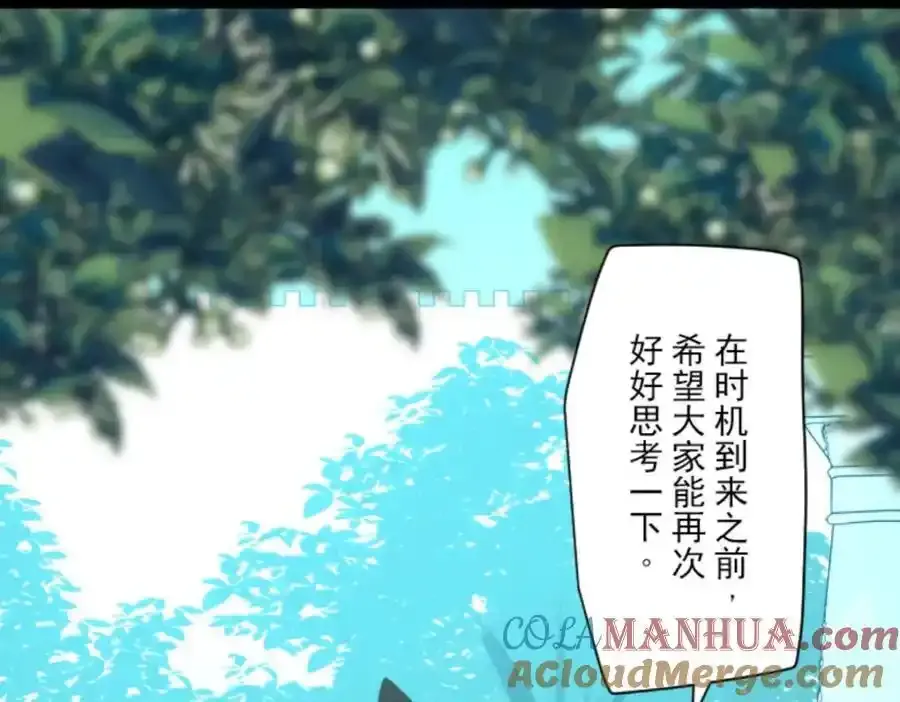 第240页