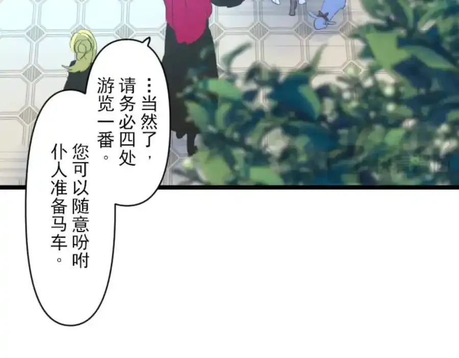 第165页