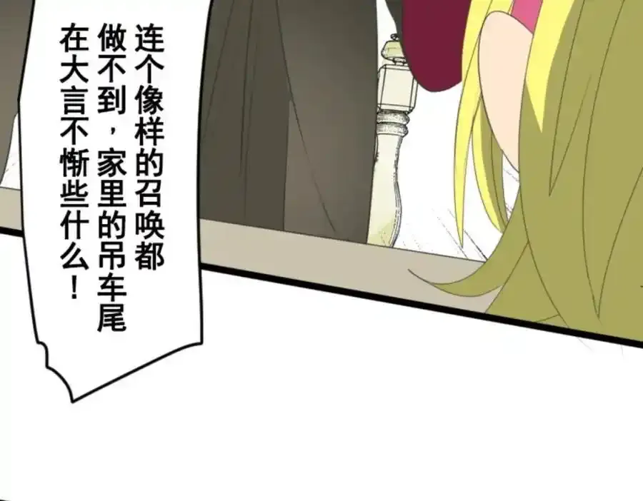 第387页
