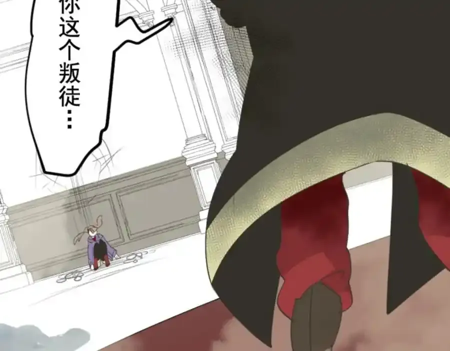 第261页