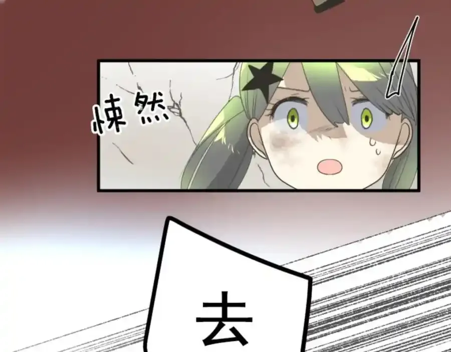 第267页